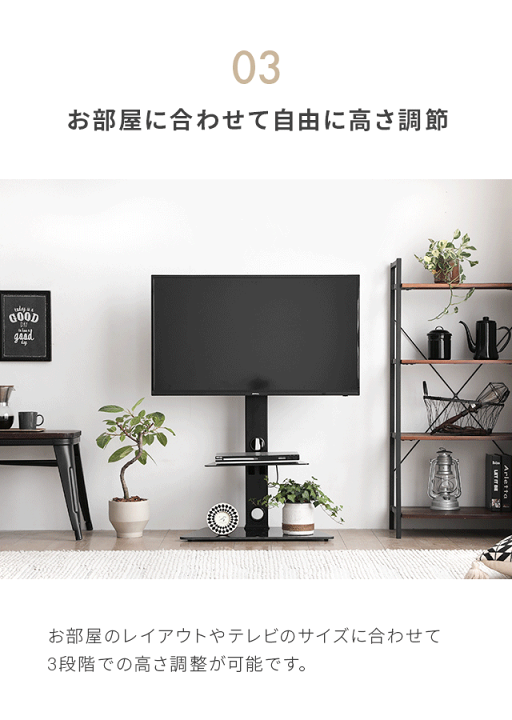 テレビスタンド ハイタイプ 65型対応 コード一体収納 240度首振り テレビ台 TV台 TVスタンド モニタースタンド 壁にもコーナーにもフィット  ワイドスイング