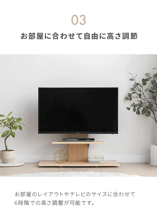 楽天市場】テレビスタンド テレビ台 ハイタイプ おしゃれ 木目 ウッド