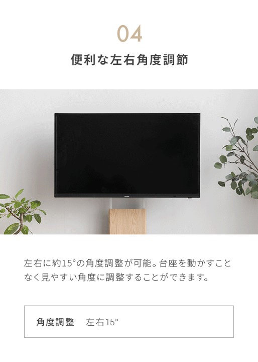 楽天市場】[MAX10%OFF／詳細はバナーから／12時~P5倍] テレビ