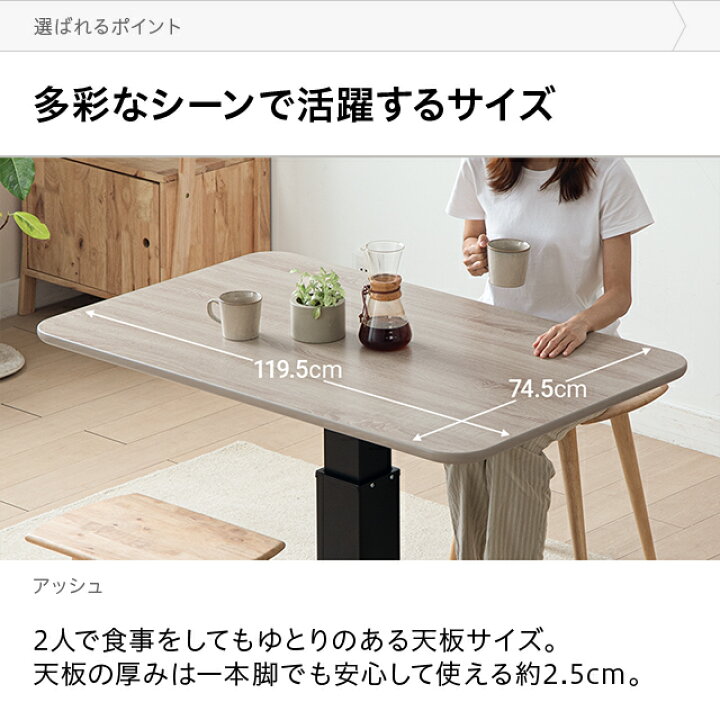 楽天市場】[MAX10%OFF／詳細はバナーから／20時~P5倍] 昇降式テーブル 