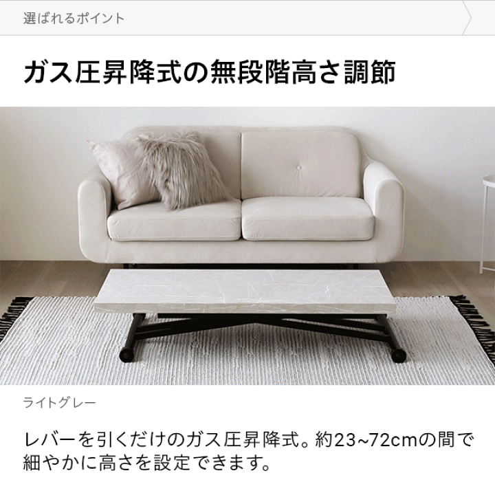 楽天市場】昇降 ダイニングテーブル 国産天板 幅120cm 折り畳み可能 無