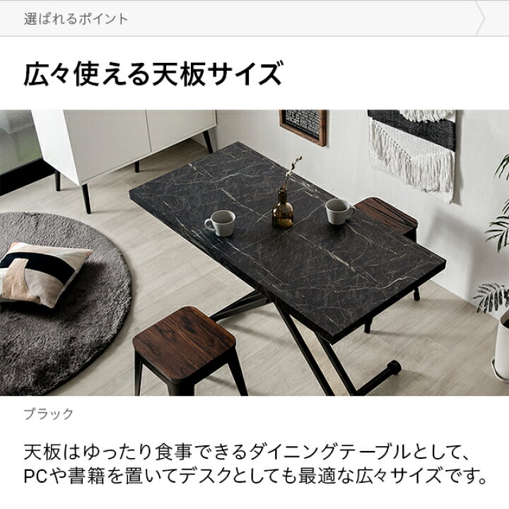楽天市場】[在庫限り30%クーポン] 昇降 ダイニングテーブル 国産天板 