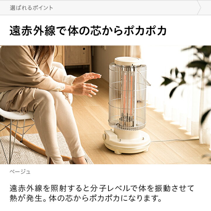 買物 ヒーター カーボンヒーター 小型 足元 レトロヒーター 電気ストーブ 省エネ おしゃれ 暖かい 遠赤外線 ストーブ 反射板 Terahaku Jp 買物 ヒーター カーボンヒーター 小型 足元 レトロヒーター 電気ストーブ 省エネ おしゃれ 暖かい 遠赤外線 ストーブ 反射板 Terahaku Jp