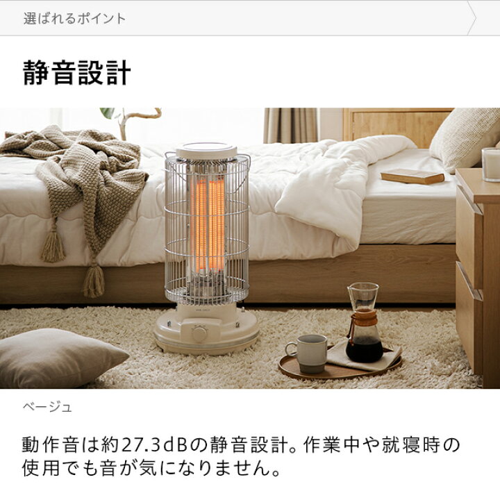 レトロ電気ストーブ おしゃれ 10w600w 数量限定