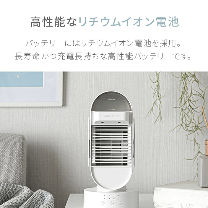 ミニクーラー 冷風機 21 おすすめ 扇風機 ミニエアコン 持ち運び 空気清浄 加湿 熱中症対策 小型クーラー 卓上ポータブルエアコン Goko Jydq Ktfsj 14 五湖株式会社 通販 新品 扇風機 卓上 コンパクト 冷風機 キャンプ アウトドア キッチン 白