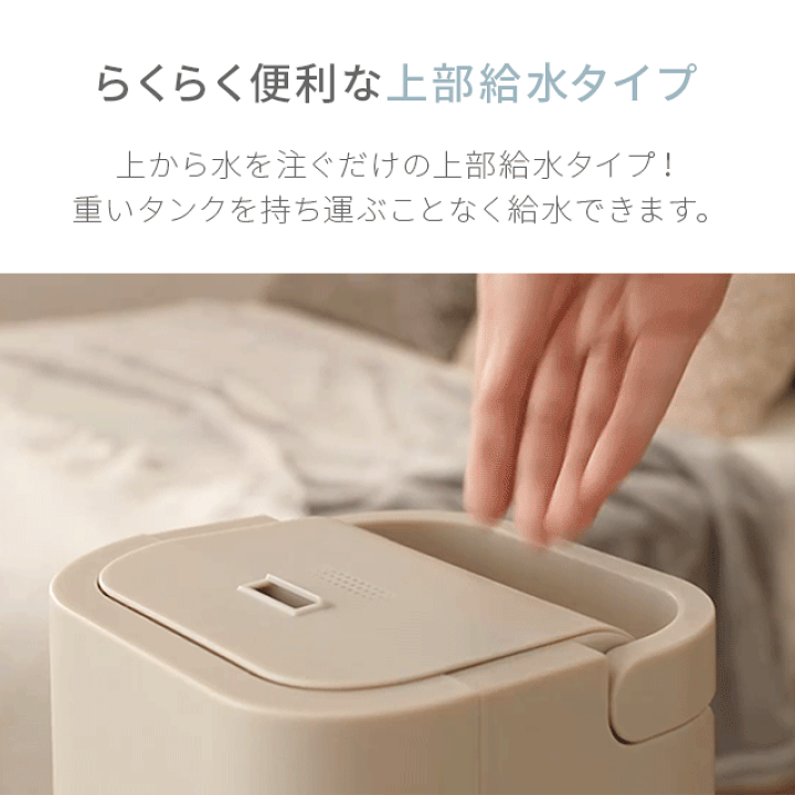 楽天市場】加湿器 大容量 タワー型 最大14畳対応 6.5L 超音波式