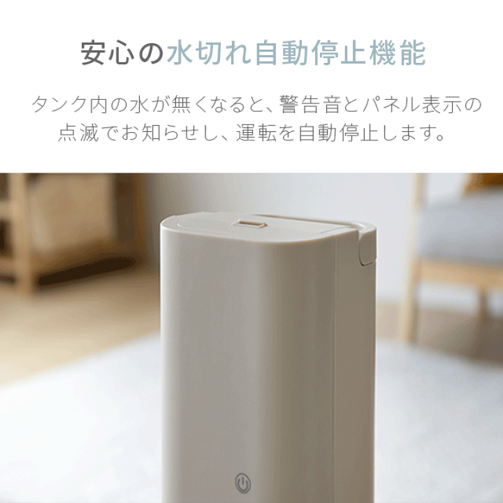 楽天市場】加湿器 大容量 タワー型 最大14畳対応 6.5L 超音波式 楽天市場】加湿器 大容量 タワー型 最大14畳対応 6.5L 超音波式