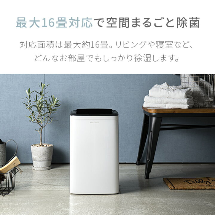楽天市場】[本日P5倍] 【1年保証】 除湿機 除湿器 送料無料 除湿乾燥機 