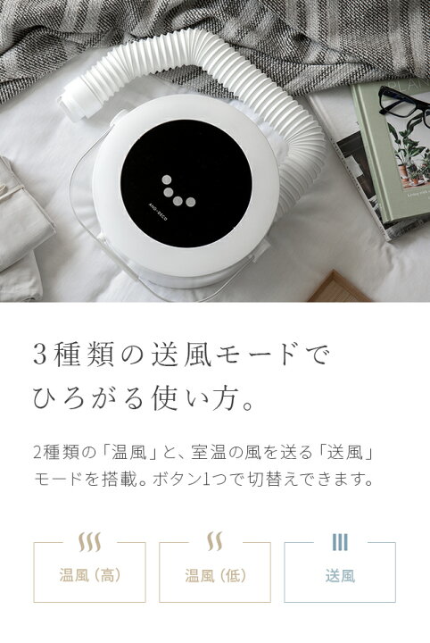 楽天市場】【全品ポイント5倍☆7/25 12:00〜25:59】 【1年保証】 布団乾燥機 ふとん乾燥機 送料無料 布団ドライヤー ふとんドライヤー 衣類乾燥機 靴乾燥機 くつ乾燥機 シューズドライヤー 防ダニ ダニ対策 除湿 湿気対策 部屋干し マット不要 おしゃれ AND・DECO ... 楽天市場】【全品ポイント5倍☆7/25 12:00〜25:59】 【1年保証】 布団乾燥機 ふとん乾燥機 送料無料 布団ドライヤー ふとんドライヤー 衣類乾燥機 靴乾燥機 くつ乾燥機 シューズドライヤー 防ダニ ダニ対策 除湿 湿気対策 部屋干し マット不要 おしゃれ AND・DECO ...