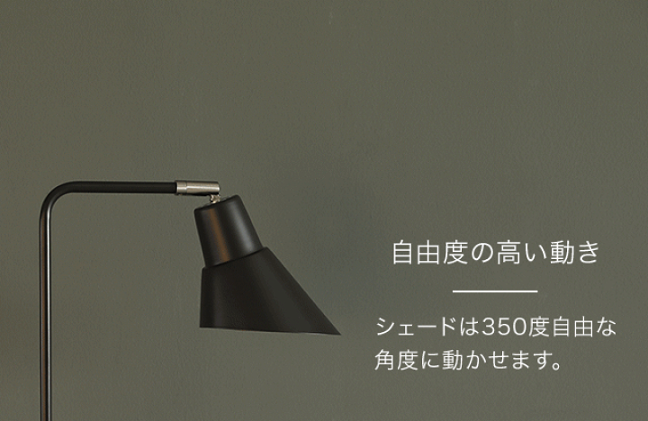 楽天市場】[P5倍／10時から] 照明 ライト おしゃれ 送料無料 スタンド