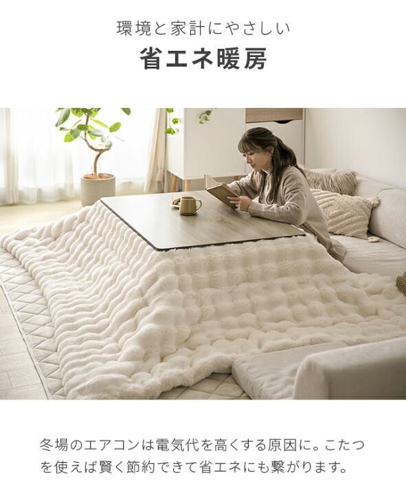 楽天市場】こたつ セット テーブル 長方形 こたつセット こたつ 