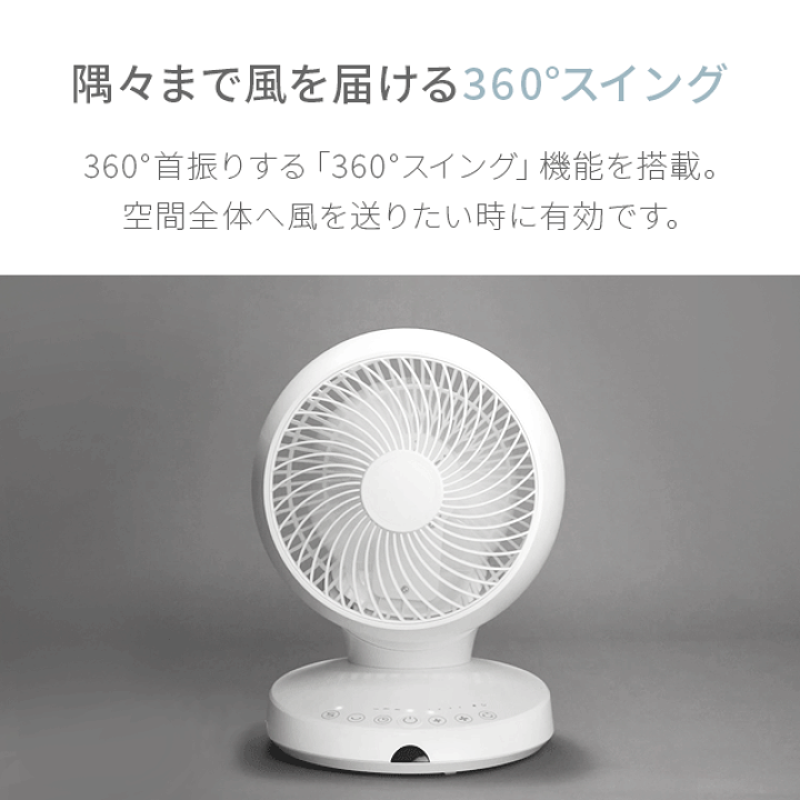 Amazon | サーキュレーター 扇風機 兼用【2025新登場＆節電対策
