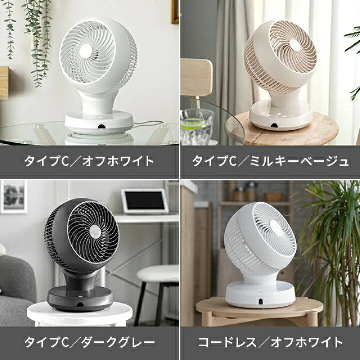 楽天市場】[P5倍／19日24時まで] 【1年保証】 サーキュレーター 360°首 