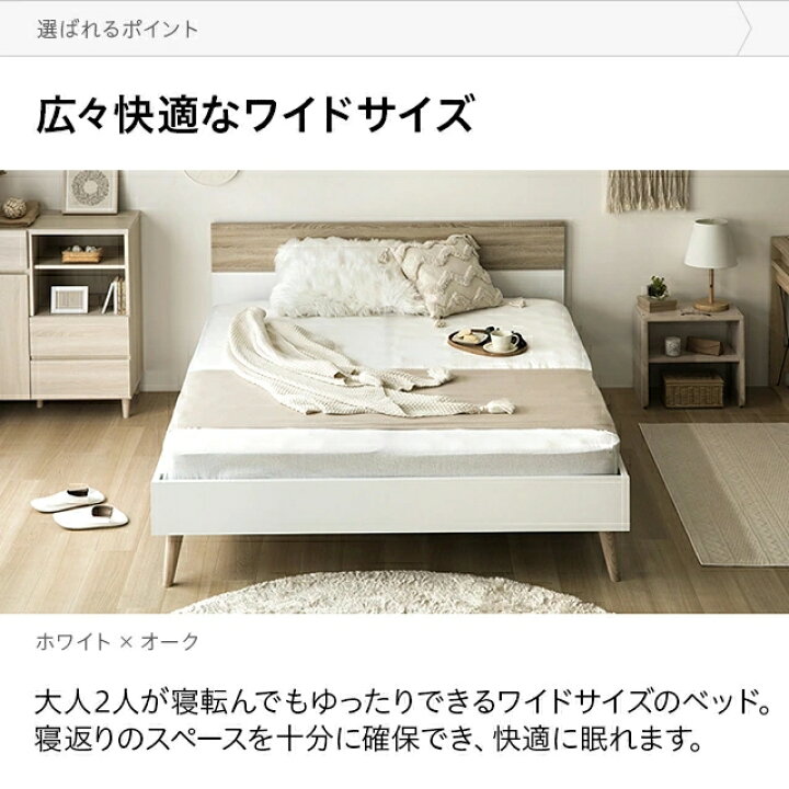 楽天市場】[在庫処分セール40%クーポン] デンマーク製 ベッド ベッド 