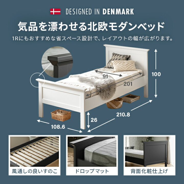 楽天市場】ベッド すのこ すのこベッド シングルベッド ベッドフレーム 