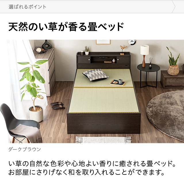 楽天市場】畳ベッド 両側引き出し 国産 日本製 ダブル 送料無料 ベッド
