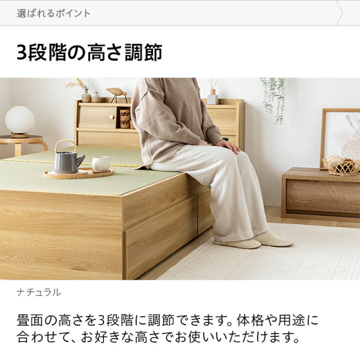 楽天市場】畳ベッド 片側引き出し 国産 日本製 シングル 送料無料 