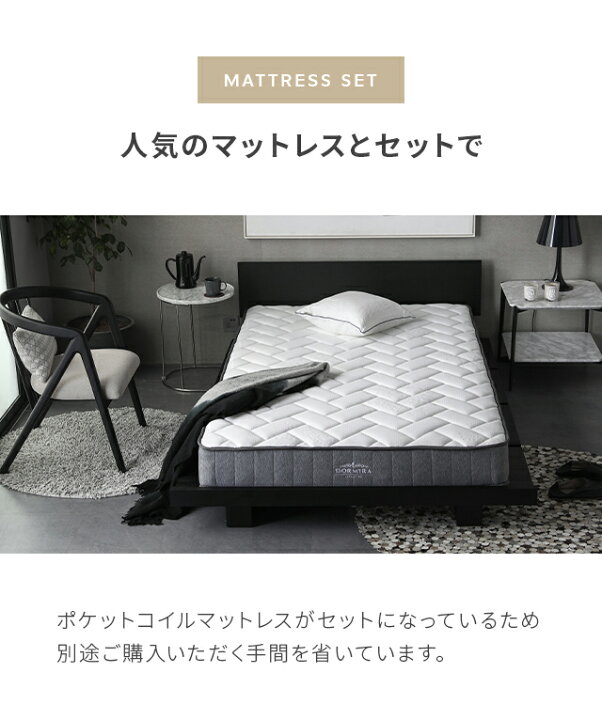 楽天市場】[クーポンで5%OFF] ベッド シングルベッド マットレス付 