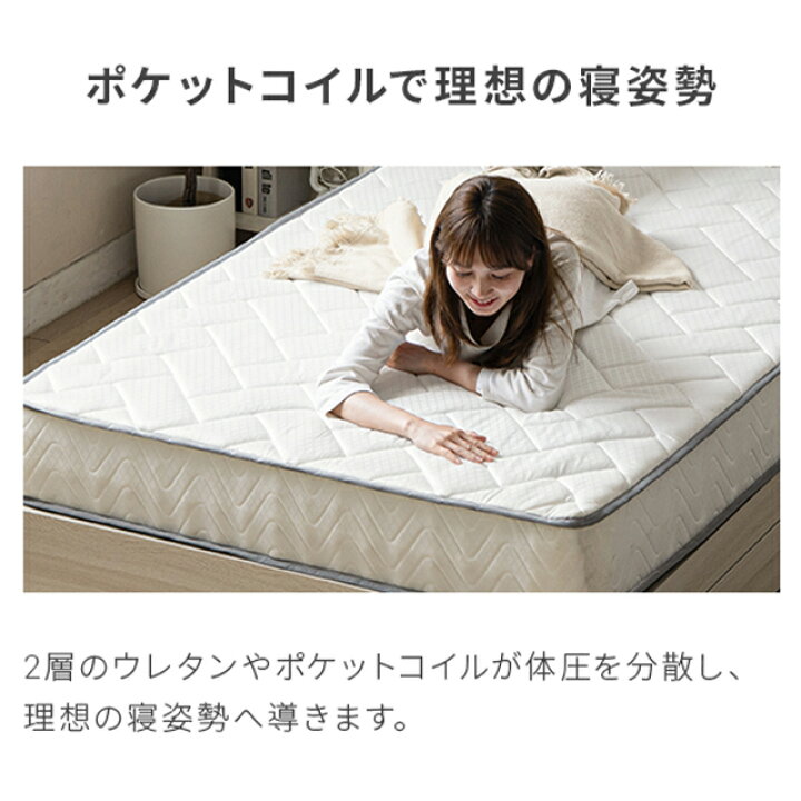 楽天市場】[本日P5倍] シングルベッド マットレス付き 収納付き 
