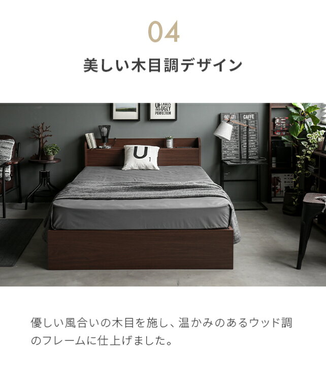 楽天市場】ベッド シングルベッド マットレス付 収納付き シングル コンセント付き USBポート付き 引き出し付き ヘッドボード 宮棚 宮付き ベッドフレーム フロアベッド ローベッド ロータイプ 収納ベッド 北欧 木製ベッド : NATURAL SLEEP LABO