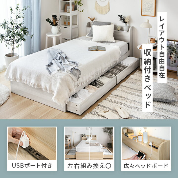 楽天市場】[もれなく全品P5倍！12:00〜23:59] ベッド ベッドフレーム 