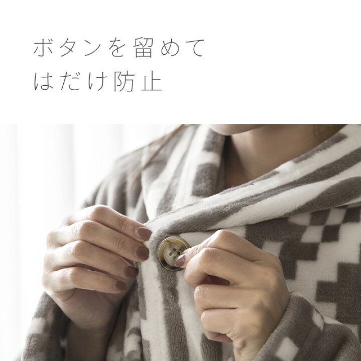 楽天市場】着る毛布 ロング 送料無料 ルームウェア レディース メンズ フリーサイズ もこもこ モコモコ かわいい 可愛い おしゃれ 着るブランケット フード付き 部屋着 パジャマ ガウン 秋冬 暖かい あったかグッズ : NATURAL SLEEP LABO 楽天市場】着る毛布 ロング 送料無料 ルームウェア レディース メンズ フリーサイズ もこもこ モコモコ かわいい 可愛い おしゃれ 着るブランケット フード付き 部屋着 パジャマ ガウン 秋冬 暖かい あったかグッズ : NATURAL SLEEP LABO
