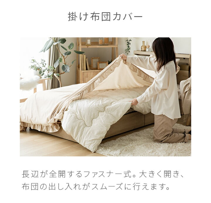 楽天市場】[対象商品P10倍/詳細はバナーから/12時~P5倍] 布団カバー