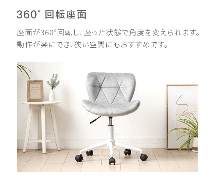 楽天市場】[クーポンで5%OFF] デスクチェア おしゃれ 上質な座り心地