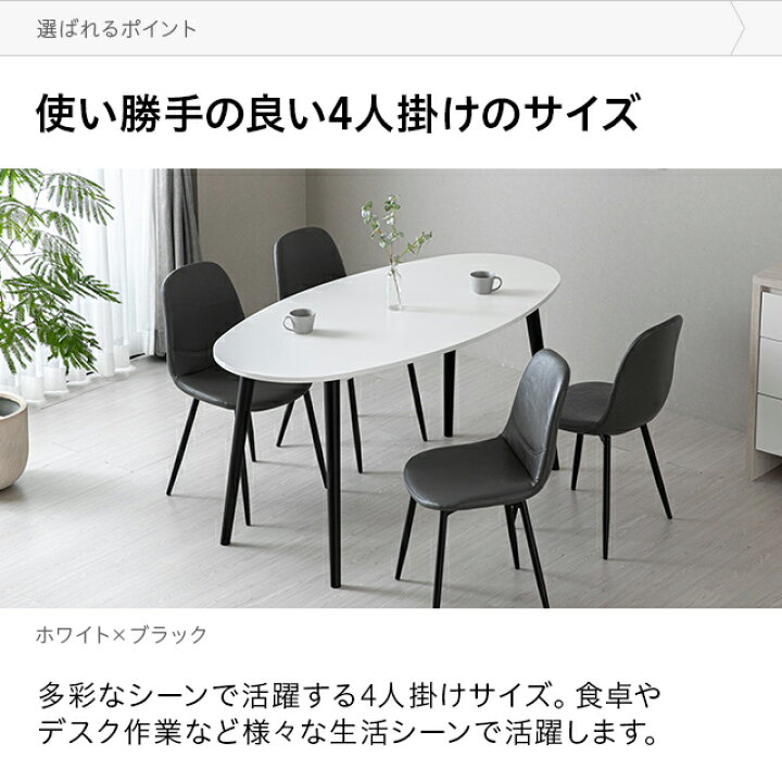楽天市場】[2時間限定50%OFF／14日20時〜] ダイニングテーブル 