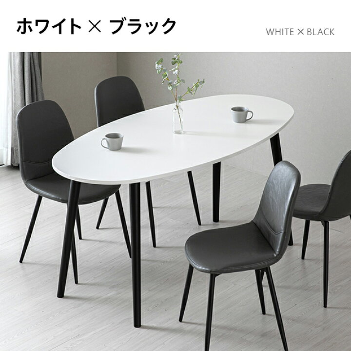 楽天市場】[2時間限定50%OFF／14日20時〜] ダイニングテーブル 