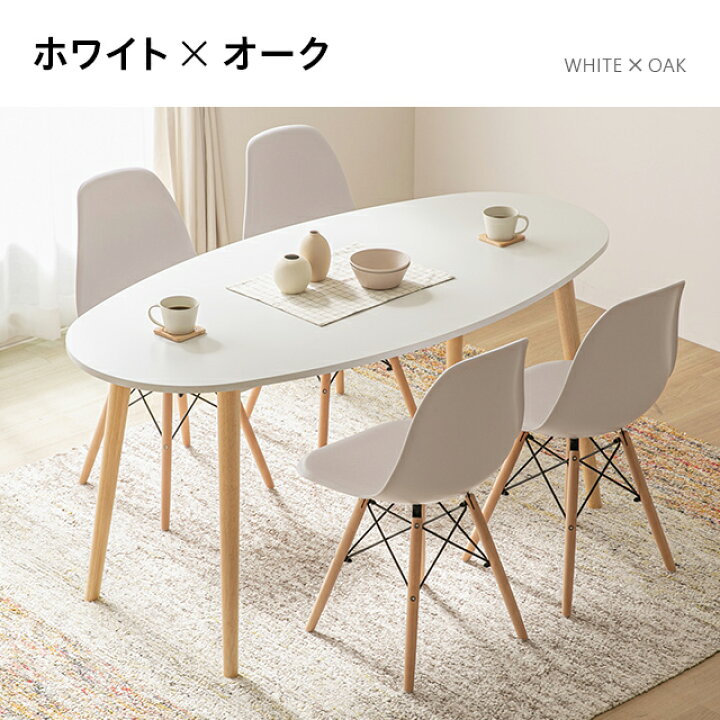 楽天市場】[2時間限定50%OFF／14日20時〜] ダイニングテーブル 