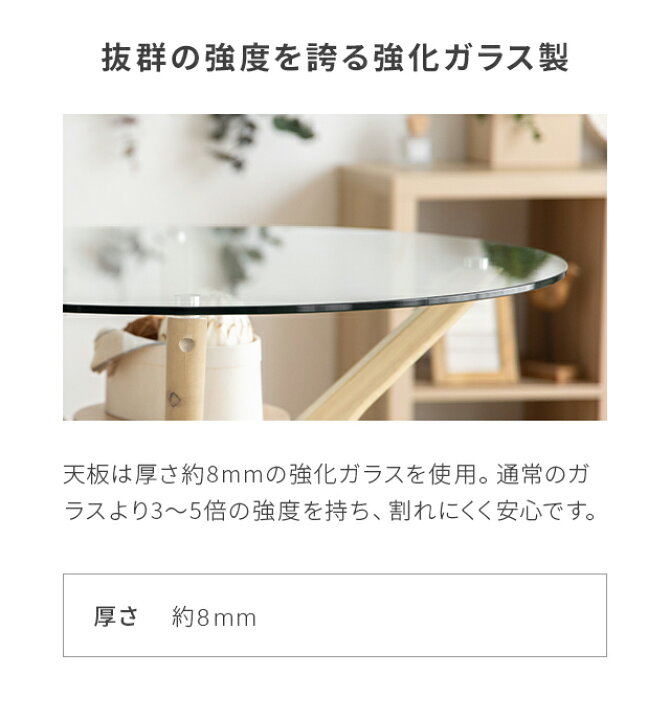 楽天市場】[対象商品P10倍/詳細はバナーから/12時~P5倍] ダイニング 
