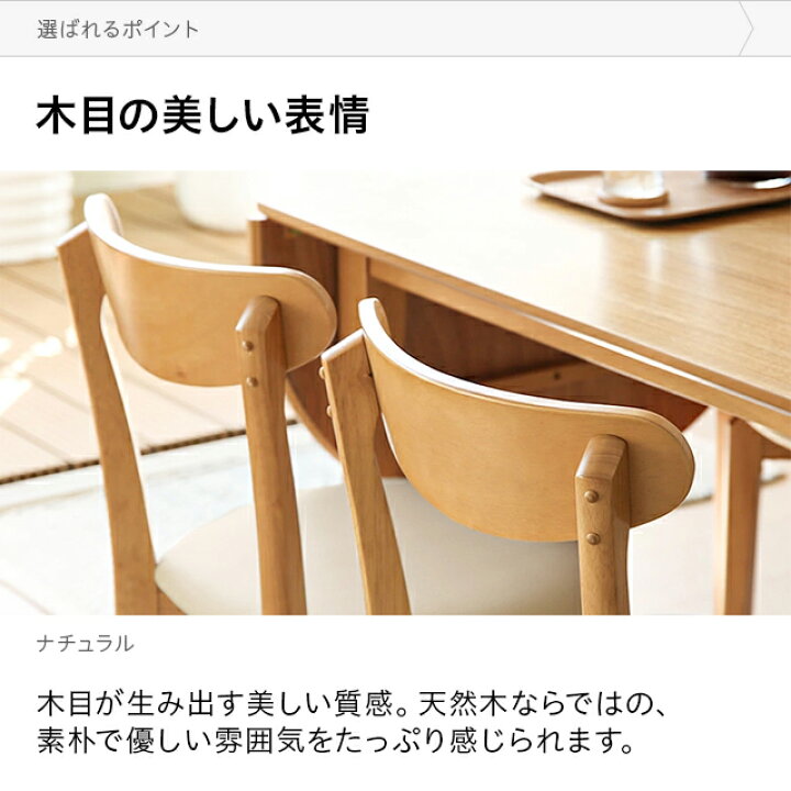 楽天市場】[最大P10倍セール中/詳細はLP内バナーから] ダイニング 