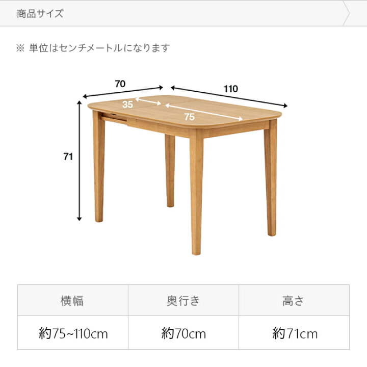 楽天市場】[MAX10%OFF／詳細はバナーから／20時~P5倍] ダイニング 