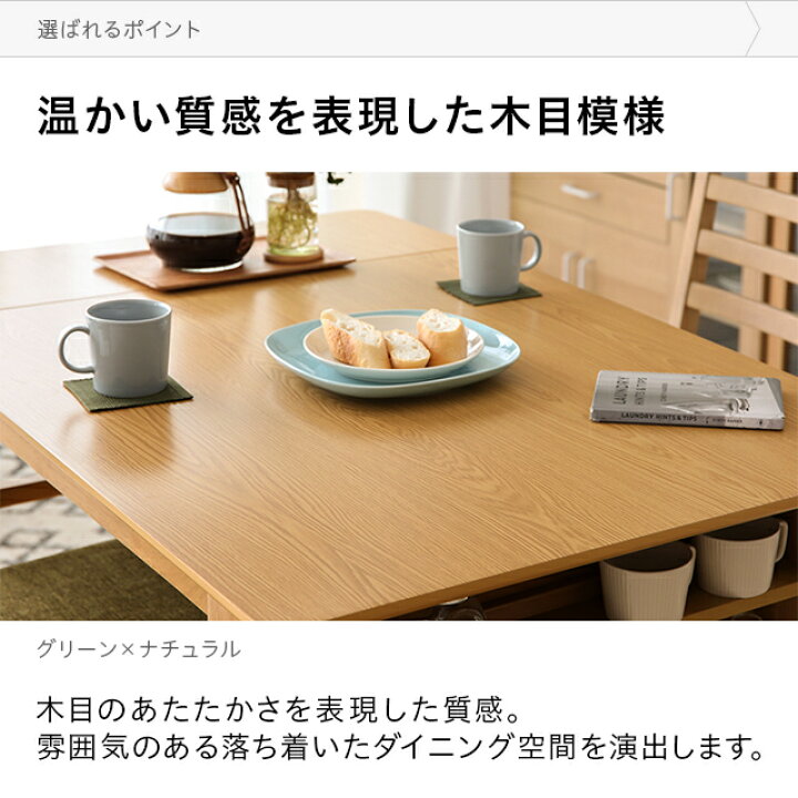 楽天市場】【全品ポイント5倍☆1/2 20:00〜23:59】 ダイニングテーブルセット 伸長式 4人用 収納付き 【送料無料】 ダイニング 4点セット チェア ベンチ ダイニングチェア 北欧 モダン ウッド 木 天然木 カントリー おしゃれ 食卓テーブル : NATURAL SLEEP LABO 楽天市場】【全品ポイント5倍☆1/2 20:00〜23:59】 ダイニングテーブルセット 伸長式 4人用 収納付き 【送料無料】 ダイニング 4点セット チェア ベンチ ダイニングチェア 北欧 モダン ウッド 木 天然木 カントリー おしゃれ 食卓テーブル : NATURAL SLEEP LABO