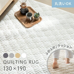 [ȂSiP5{^{12~] O 􂦂 O}bg LgO LeBOO O~ k  J[ybg 130×190cm ` q Ƒ rO I[V[Y ~ zbgJ[