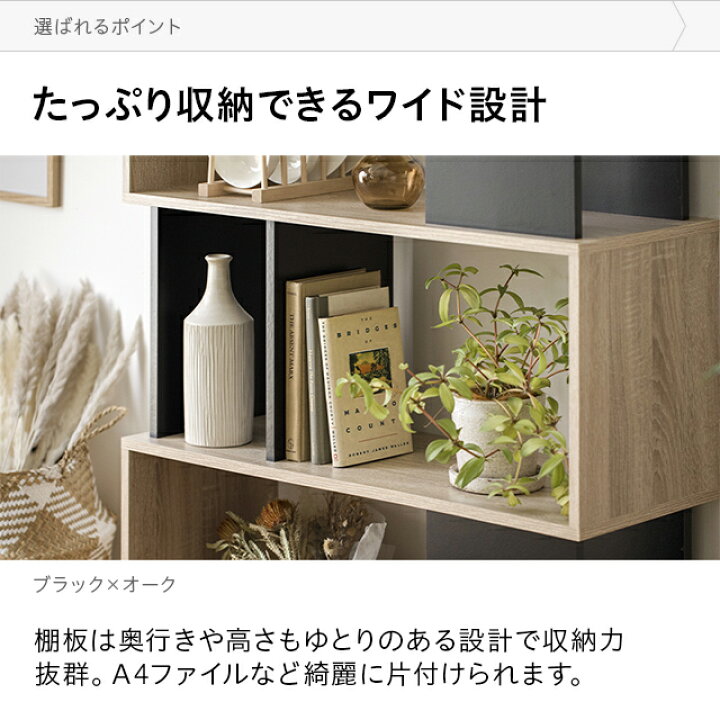 楽天市場】[クーポンで5%OFF] シェルフ オープンシェル フラック 棚 