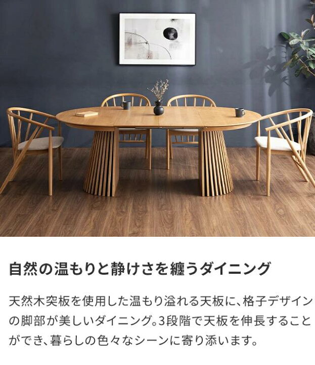 楽天市場】[クーポンで6%OFF] ダイニングテーブル 伸縮 丸テーブル 丸 