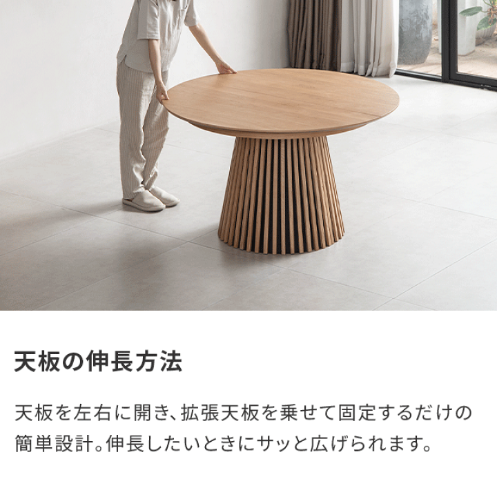 楽天市場】[クーポンで6%OFF] ダイニングテーブル 伸縮 丸テーブル 丸 