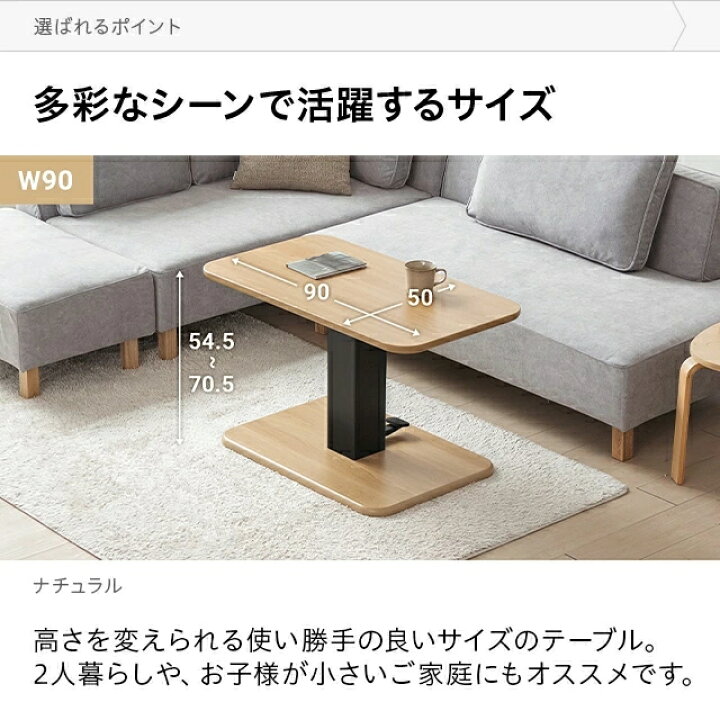 楽天市場】[クーポンで5%OFF] 昇降式テーブル ダイニング 昇降テーブル 