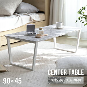 [{20`P5{] Z^[e[u 90cm e[u  rOe[u [e[u 嗝Β `  ` k JtF C e[N ݑ[N l炵 fXN RpN