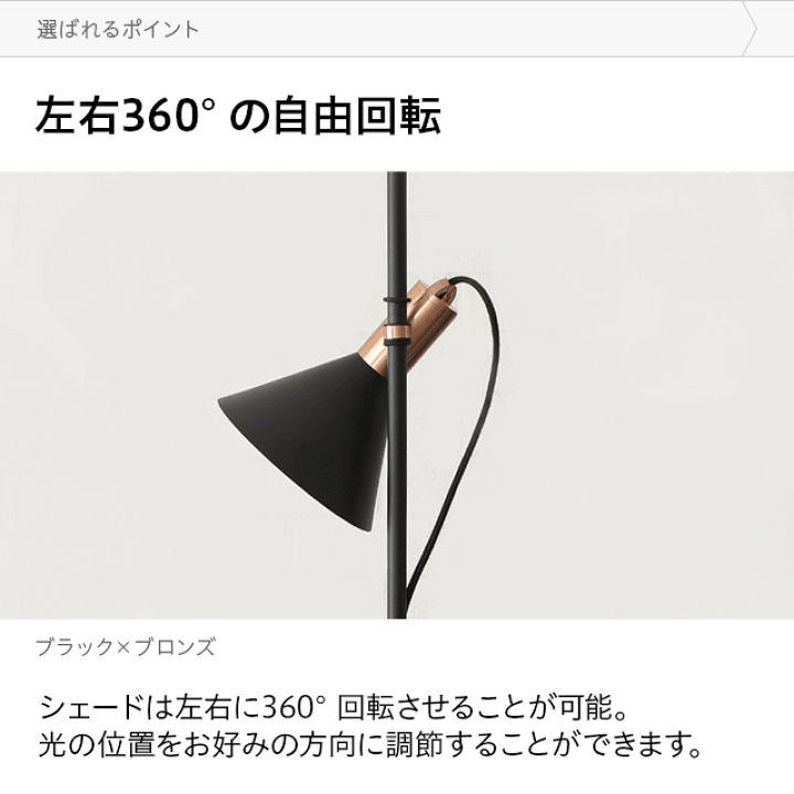 楽天市場】フロアライト 北欧 おしゃれ スポット インダストリアル