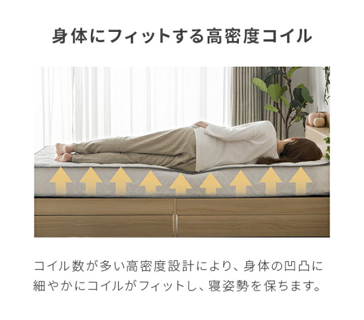 楽天市場】マットレス ポケットコイルマットレス 送料無料 ポケット 
