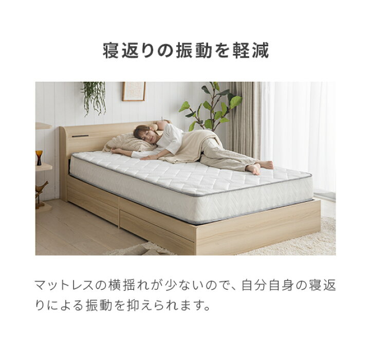楽天市場】[本日P5倍] マットレス ポケットコイルマットレス 送料無料 