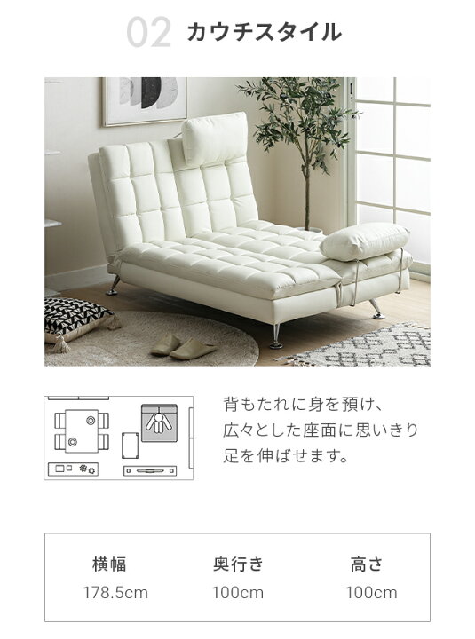 楽天市場】[クーポンで6%OFF] ソファーベッド ソファベッド 3人掛け 2 