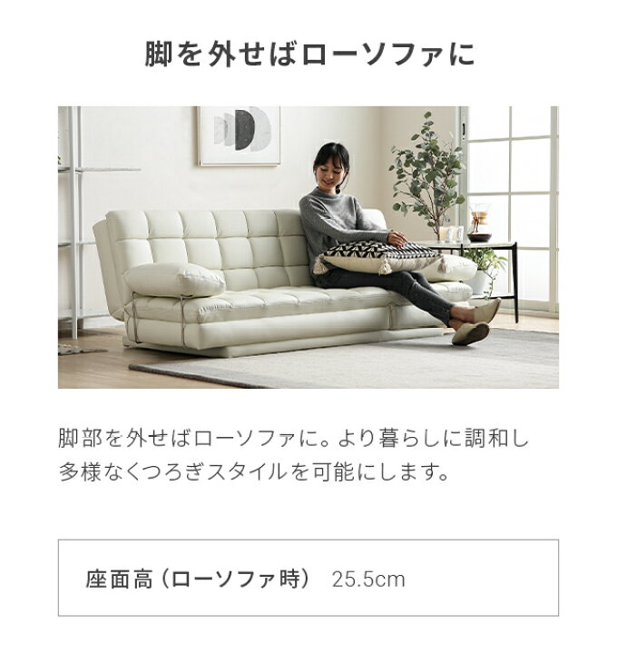 楽天市場】[クーポンで6%OFF] ソファーベッド ソファベッド 3人掛け 2 