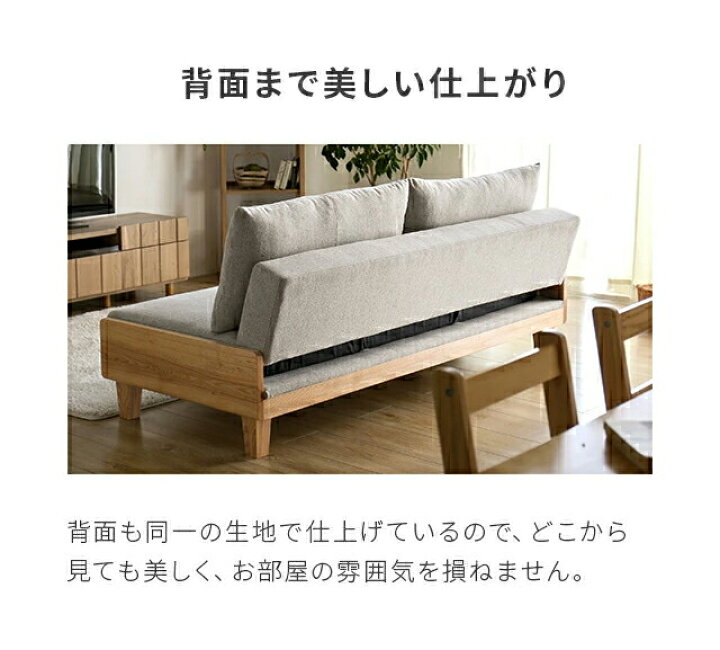 R089 布製ソファベッド、3Pソファ、幅186cm