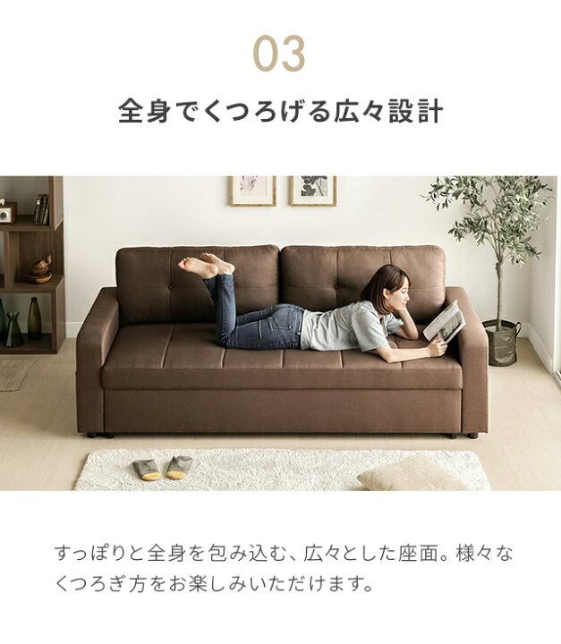 楽天市場】ソファーベッド ソファベッド 3人掛け 幅218cm 送料無料 