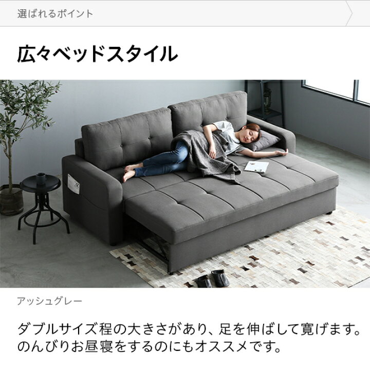 楽天市場 ソファーベッド ソファベッド 3人掛け 幅218cm 送料無料 ソファー ソファ ソファーベット レザーソファー リビングソファー カウチ ソファー 3人掛けソファー 2人掛けソファー 折りたたみ 収納付き 北欧 おしゃれ Natural Sleep Labo