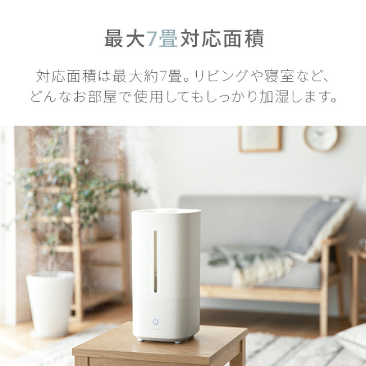 楽天市場】【1年保証】 超音波加湿器 次亜塩素酸水対応 卓上加湿器 加湿器 ウイルス対策 卓上 オフィス おしゃれ 上から給水 送料無料 上部 給水式加湿器 上部給水型加湿器 超音波式加湿器 大容量 小型 コンパクト 静音 省エネ エコ 節電 : NATURAL SLEEP LABO 楽天市場】【1年保証】 超音波加湿器 次亜塩素酸水対応 卓上加湿器 加湿器 ウイルス対策 卓上 オフィス おしゃれ 上から給水 送料無料 上部 給水式加湿器 上部給水型加湿器 超音波式加湿器 大容量 小型 コンパクト 静音 省エネ エコ 節電 : NATURAL SLEEP LABO